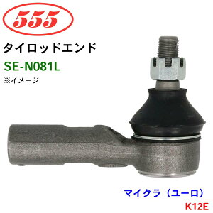 �O�b�H��/555 �^�C���b�h�G���h SE-N081L �}�C�N���i���[���j K12E