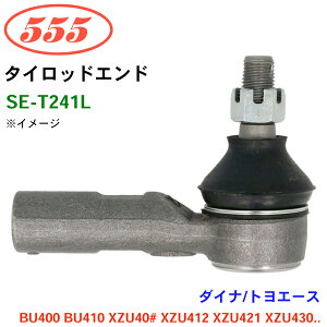 �O�b�H��/555 �^�C���b�h�G���h SE-T241L �_�C�i/�g���G�[�X BU400 BU410 XZU40# XZU412 XZU421 XZU430..(20T 30T 35T 40T)..(DSL TDEFI) with (FRONT DISC BRAKE)