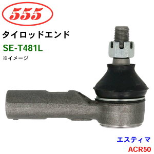 ObH/555 ^CbhGh SE-T481L GXeB} ACR50