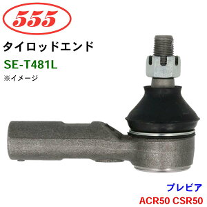 �O�b�H��/555 �^�C���b�h�G���h SE-T481L �v���r�A ACR50 CSR50