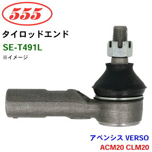 ObH/555 ^CbhGh SE-T491L AxVX VERSO ACM20 CLM20