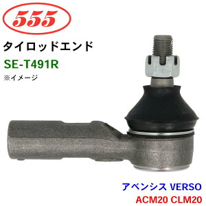 ObH/555 ^CbhGh SE-T491R AxVX VERSO ACM20 CLM20