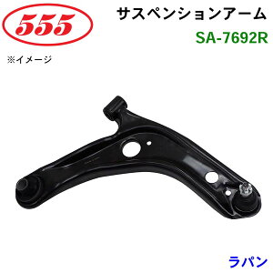 �O�b�H��/555 �T�X�y���V�����A�[�� SA-7692R ���p�� HE22S