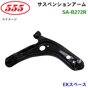 ObH/555 TXyVA[ SA-B272R EKXy[X B11A
