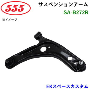 ObH/555 TXyVA[ SA-B272R EKXy[XJX^ B11A