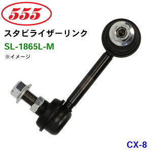 ObH/555 X^rCU[N SL-1865L-M CX-8 KG2P X^rN X^r
