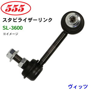�O�b�H��/555 �X�^�r���C�U�[�����N SL-3600 ���B�b�c NCP10 �X�^�r�����N �X�^�r