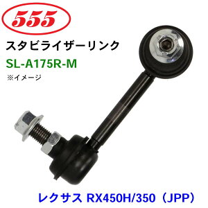 ObH/555 X^rCU[N SL-A175R-M NTX RX450H/350iJPPj GGL25 GYL25 X^rN X^r