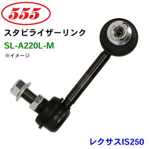 �O�b�H��/555 �X�^�r���C�U�[�����N SL-A220L-M ���N�T�XIS250 GSE30 �X�^�r�����N �X�^�r