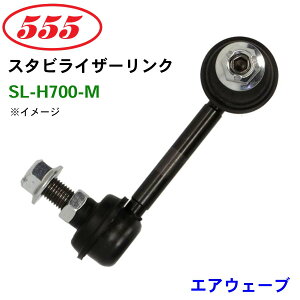 ObH/555 X^rCU[N SL-H700-M GAEF[u GJ2 X^rN X^r