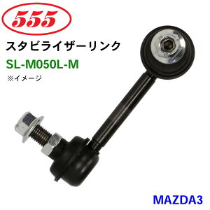 �O�b�H��/555 �X�^�r���C�U�[�����N SL-M050L-M MAZDA3 BM �X�^�r�����N �X�^�r