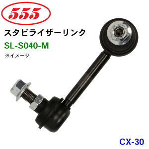 ObH/555 X^rCU[N SL-S040-M CX-30 DMEP X^rN X^r