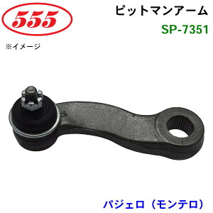 �O�b�H��/555 �s�b�g�}���A�[�� SP-7351 �p�W�F���i�����e���j LO41G LO43G LO44G LO46G LO48G LO49G
