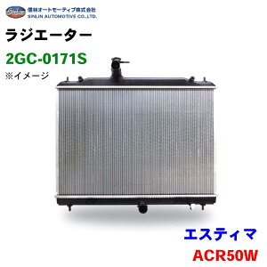 MуI[g[eBu WG[^[ 2GC-0171S GXeB} ACR50W 16400-28560