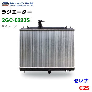 MуI[g[eBu WG[^[ 2GC-0223S Zi C25 21410-CY000 21410-CY70C