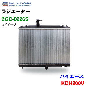 MуI[g[eBu WG[^[ 2GC-0226S nCG[X KDH200V 16400-30171 16400-30170