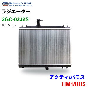 MуI[g[eBu WG[^[ 2GC-0232S ANeB/oX HM1/HH5 19010-PFE-004 19010-PTG-901