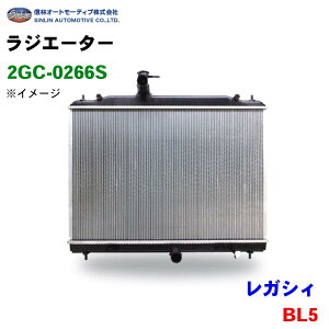 �M�уI�[�g���[�e�B�u ���W�G�[�^�[ 2GC-0266S ���K�V�B BL5 45111AG000 45111AG001
