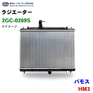 MуI[g[eBu WG[^[ 2GC-0269S oX HM3 19010-PTF-J51 19010-PFE-J51