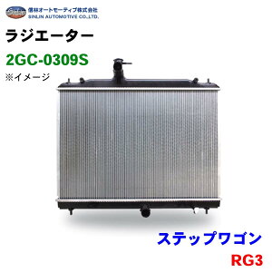 MуI[g[eBu WG[^[ 2GC-0309S XebvS RG3 19010-RTA-004