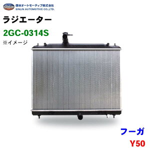 MуI[g[eBu WG[^[ 2GC-0314S t[K Y50 21460-EG000 21460-EG200
