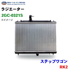 MуI[g[eBu WG[^[ 2GC-0321S XebvS RK2 19010-R0A-J51