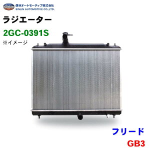 MуI[g[eBu WG[^[ 2GC-0391S t[h GB3 19010-RK8-004
