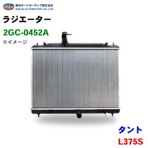 MуI[g[eBu WG[^[ 2GC-0452A ^g L375S 16400-B2420 16400-B2261