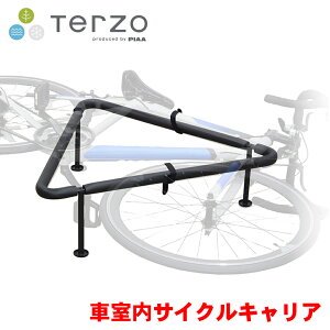 サイクルキャリア terzo バイク」の人気商品一覧・価格比較 - 価格.com