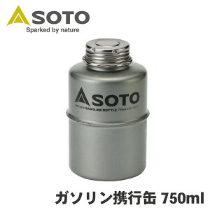 SOTO �\�g �V�x�m�o�[�i�[ Shinfuji Burner �K�\�����g�s�� 750ml SOD-750-07 �L�����v�p�i �A�E�g�h�A ���ڋ��� �g�s�{�g�� P1P1