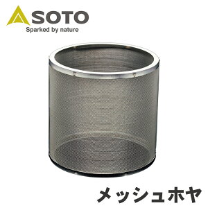 SOTO �\�g �V�x�m�o�[�i�[ Shinfuji Burner ���b�V���z�� ST-2103 �L�����v�p�i �A�E�g�h�A ���Ƃ��Ă�����Ȃ� �X�e�����X P1P1