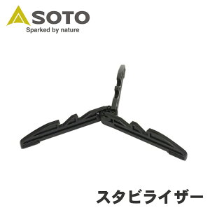 SOTO �\�g �V�x�m�o�[�i�[ Shinfuji Burner �X�^�r���C�U�[ ST-411 �L�����v�p�i �A�E�g�h�A �܂肽���� ����� P1P1