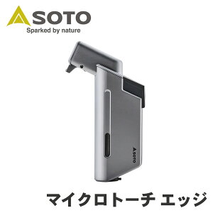 SOTO �\�g �V�x�m�o�[�i�[ Shinfuji Burner �}�C�N���g�[�` Edge ST-489 �L�����v�p�i �A�E�g�h�A �����^ ���͑ϕ� �o�[�i�[ P1P1