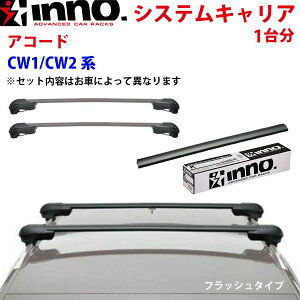 INNO Cm[ VXeLA AR[h CW1 CW2n [t[t 䕪 XS100 sv XB108BK XB93BK Xe[ tbN o[ tbV^Cv
