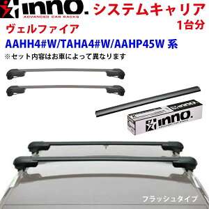 INNO Cm[ VXeLA Ft@CA AAHH4700W TAHA4700W AAHP45Wn 䕪 XS201 K916 XB138BK XB138BK Xe[ tbN o[ tbV^Cv