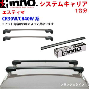 INNO Cm[ VXeLA GXeB} CR30W CR40Wn 䕪 XS201 K720 XB108BK XB100BK Xe[ tbN o[ tbV^Cv