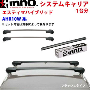 INNO Cm[ VXeLA GXeB}nCubh AHR10Wn 䕪 XS201 K720 XB108BK XB100BK Xe[ tbN o[ tbV^Cv