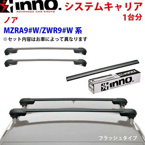 INNO Cm[ VXeLA mA MZRA9600W ZWR9600Wn 䕪 XS201 K917 XB115BK XB115BK Xe[ tbN o[ tbV^Cv