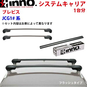 INNO Cm[ VXeLA urX JCG1700n 䕪 XS201 K239 XB100BK XB100BK Xe[ tbN o[ tbV^Cv