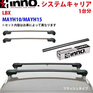 INNO Cm[ VXeLA LBX MAYH10 MAYH15 䕪 XS201 K936 XB108BK XB100BK Xe[ tbN o[ tbV^Cv