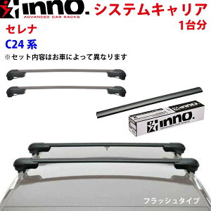 INNO Cm[ VXeLA Zi C24n 䕪 XS201 K256 XB108BK XB108BK Xe[ tbN o[ tbV^Cv