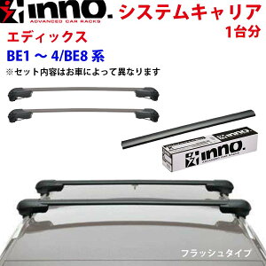 INNO Cm[ VXeLA GfBbNX BE1`4 BE8n 䕪 XS201 K310 XB130BK XB123BK Xe[ tbN o[ tbV^Cv