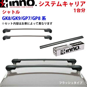 INNO Cm[ VXeLA Vg GK8 GK9 GP7 GP8n 䕪 XS201 K468 XB108BK XB100BK Xe[ tbN o[ tbV^Cv