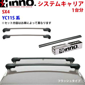 INNO Cm[ VXeLA SX4 YC11Sn 䕪 XS201 K858 XB93BK XB93BK Xe[ tbN o[ tbV^Cv