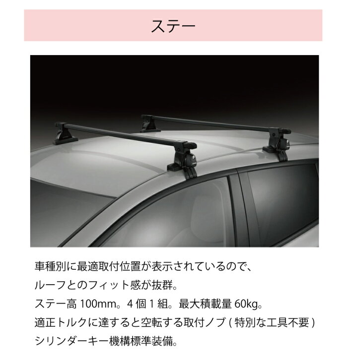 楽天市場】INNO イノー システムキャリア レガシィ BP系 INXP TR115 