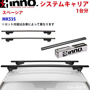 INNO Cm[ VXeLA Xy[VA MK53S [t[t XS150BK XB138BK XB138BK Xe[ tbN o[ 䕪 X[^Cv