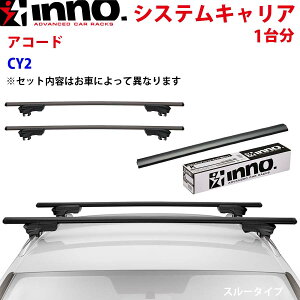 INNO Cm[ VXeLA AR[h CY2 XS250BK K940 XB130BK XB130BK Xe[ tbN o[ 䕪 X[^Cv