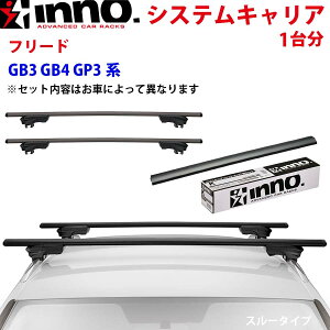 INNO Cm[ VXeLA t[h GB3 GB4 GP3n XS250BK K731 XB138BK XB138BK Xe[ tbN o[ 䕪 X[^Cv
