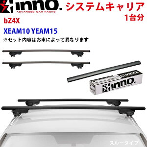 INNO Cm[ VXeLA bZ4X XEAM10 YEAM15 XS250BK K915 XB153BK XB145BK Xe[ tbN o[ 䕪 X[^Cv