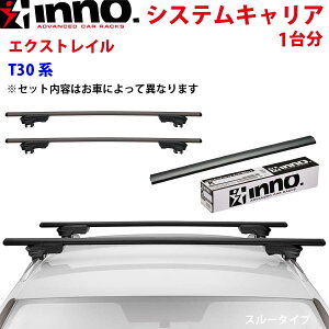 INNO Cm[ VXeLA GNXgC T30n [t[t XS350BK XB130BK XB123BK Xe[ tbN o[ 䕪 X[^Cv